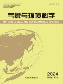 气象与环境科学杂志